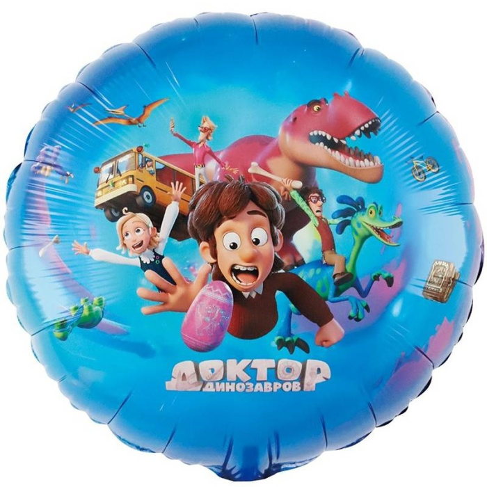 Шар Круг Доктор Динозавров