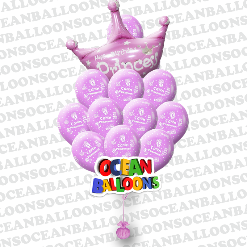 Праздничная композиция «День рождения принцессы»