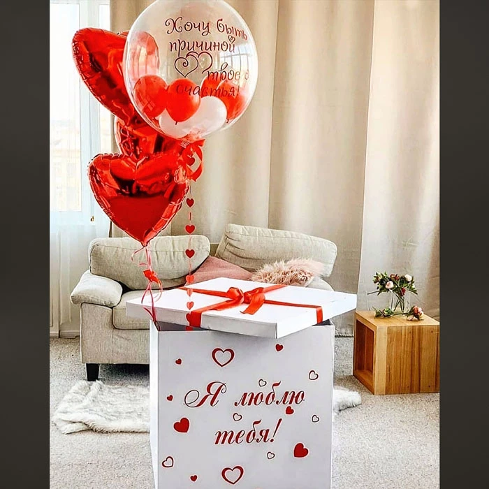 Коробка с шарами на 14 февраля «Воздушное признание»