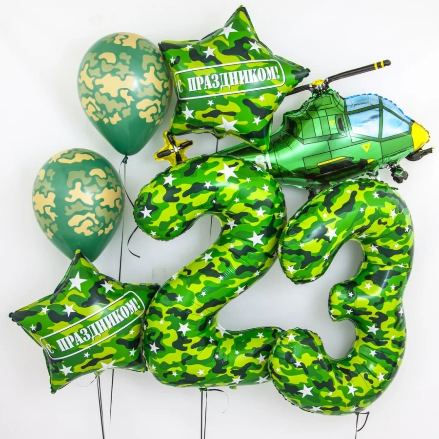 Композиция из шаров с гелием 23 Февраля Камуфляж