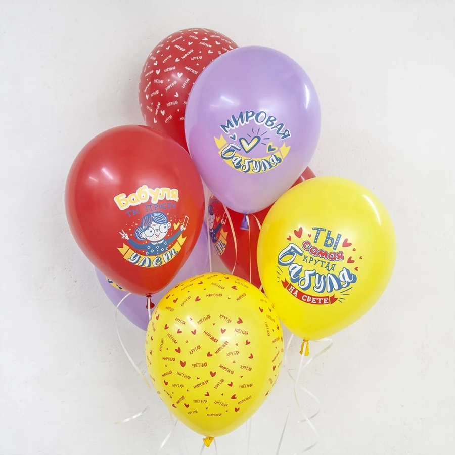 Воздушный Шар Мировая Бабуля