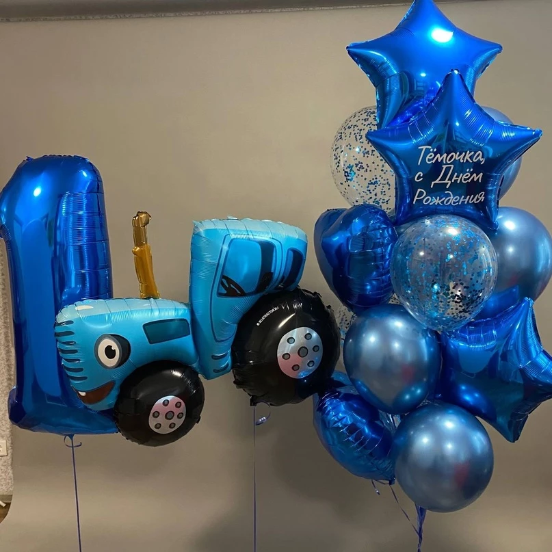 Шары на 1 годик мальчику