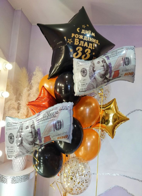 Букет из шаров «Лучший подарок»