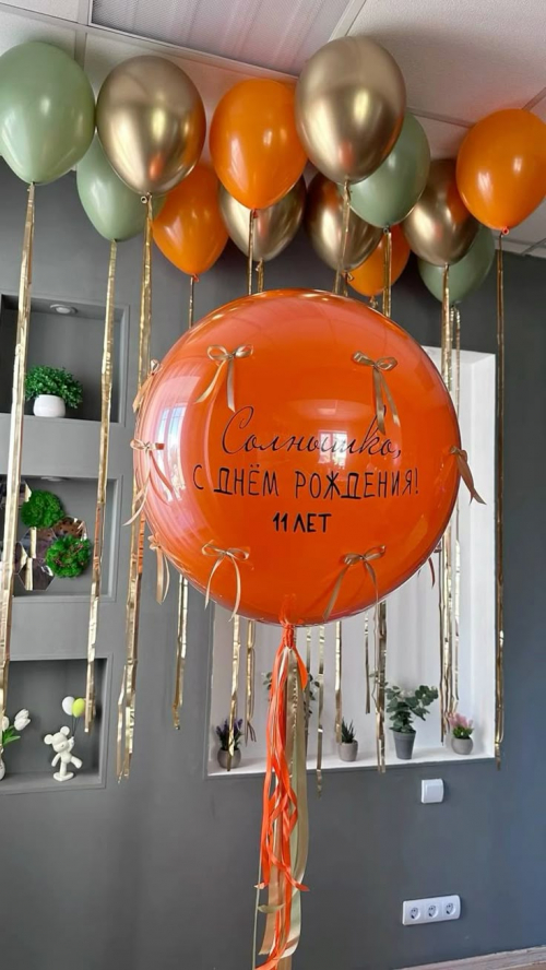 Композиция «Сладкий апельсин»